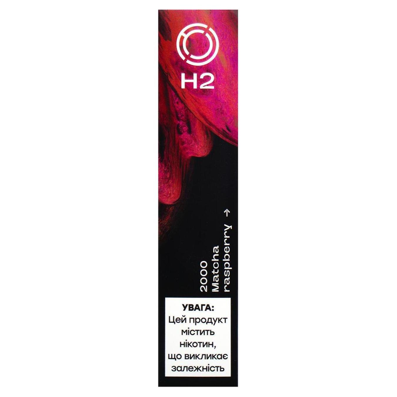 Випарювач H2 Matcha Raspberry 2000 затяжок рідини 6,5 мл нікотину 3,7% (ціна вказана без акцизу)