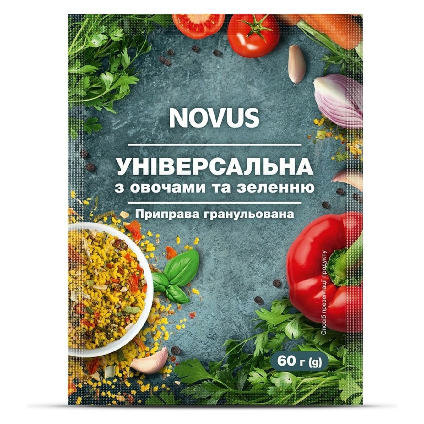 Приправа NOVUS універсальна гранульована з овочами та зеленню 60г