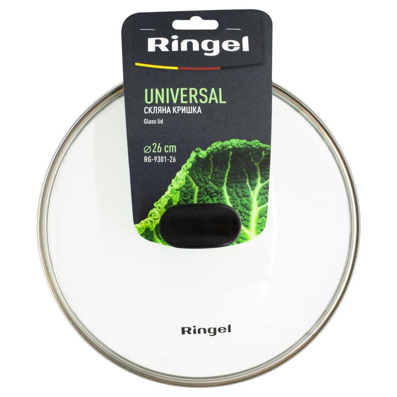Кришка Ringel Universal 26см