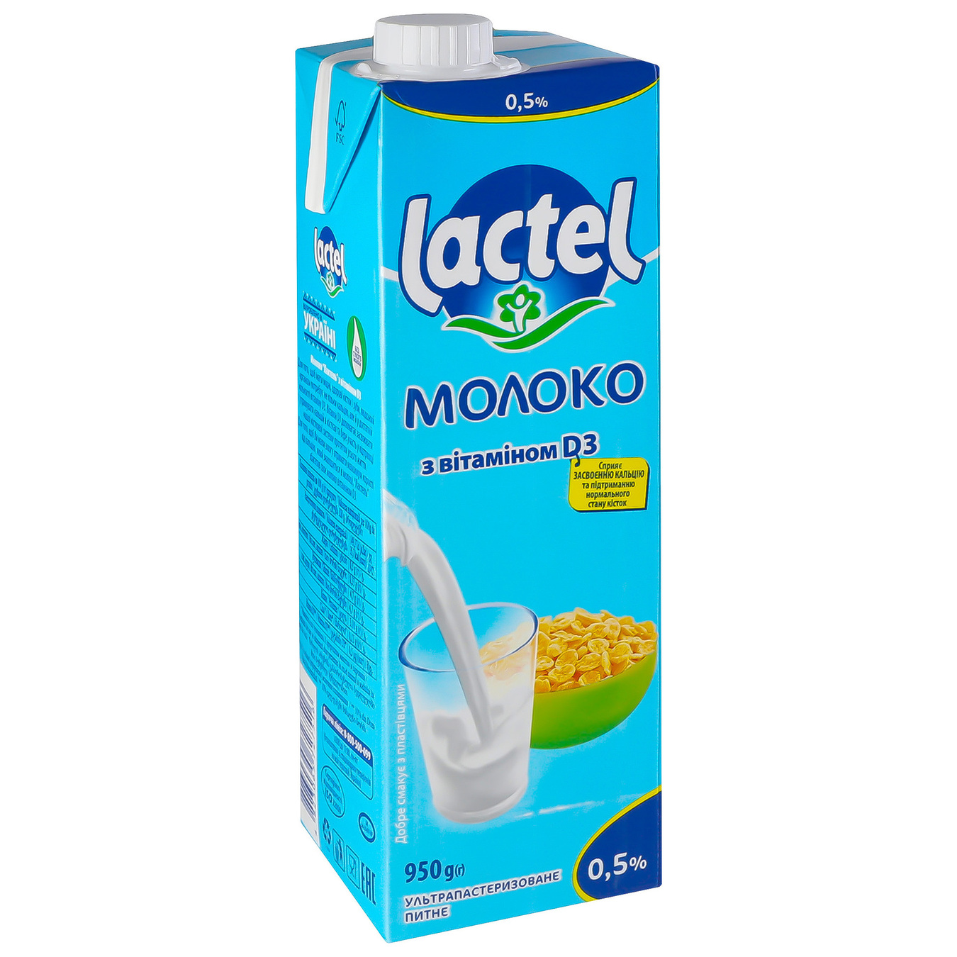 Молоко Lactel ультрапастеризоване з вітаміном D3 0,5% 950г 2