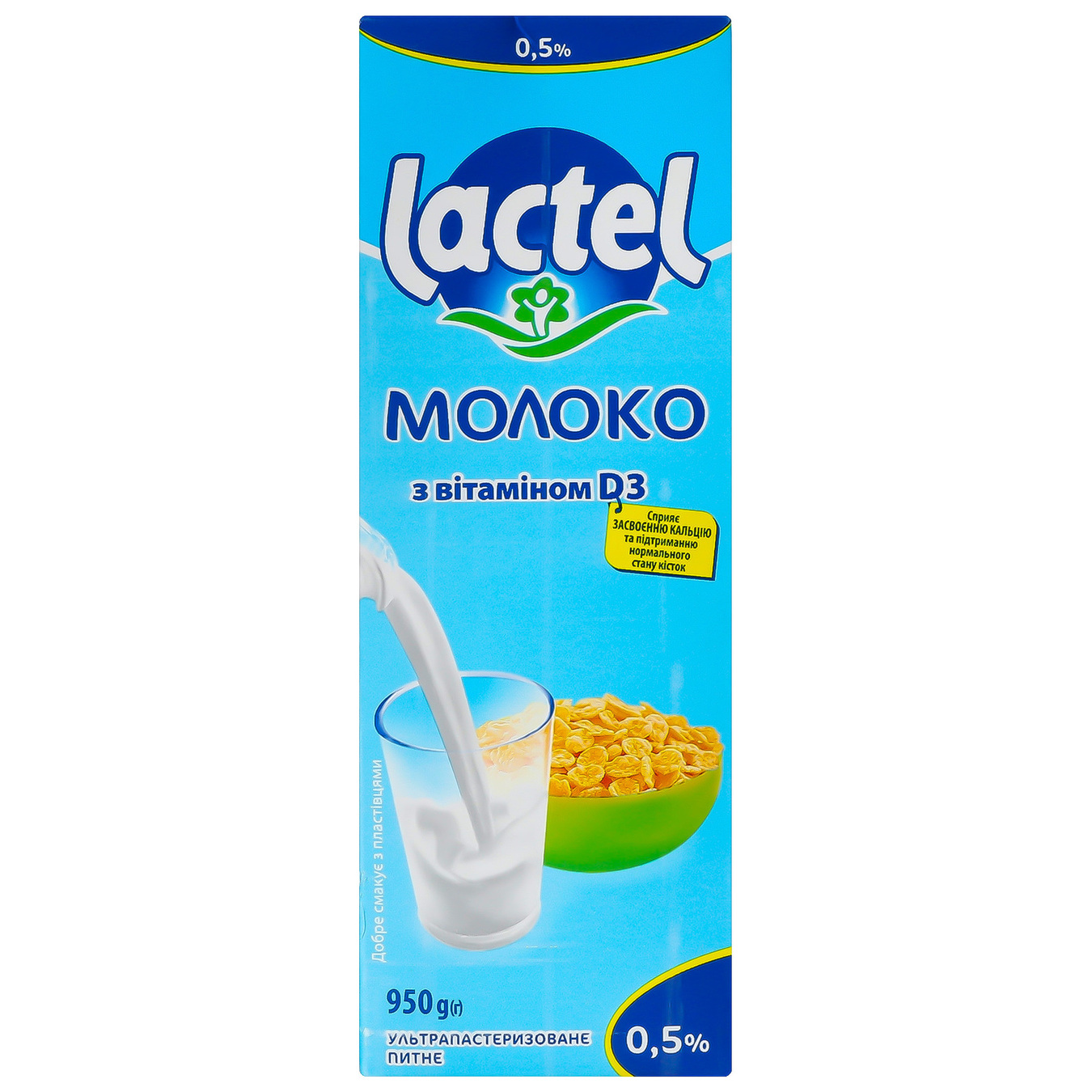 Молоко Lactel ультрапастеризоване з вітаміном D3 0,5% 950г 3