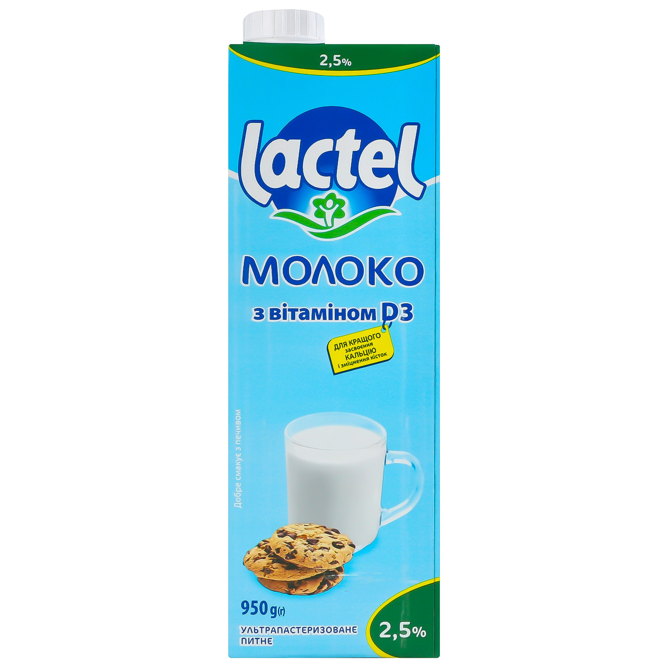 Молоко Lactel ультрапастеризоване з вітаміном D3 2,5% 950г 4