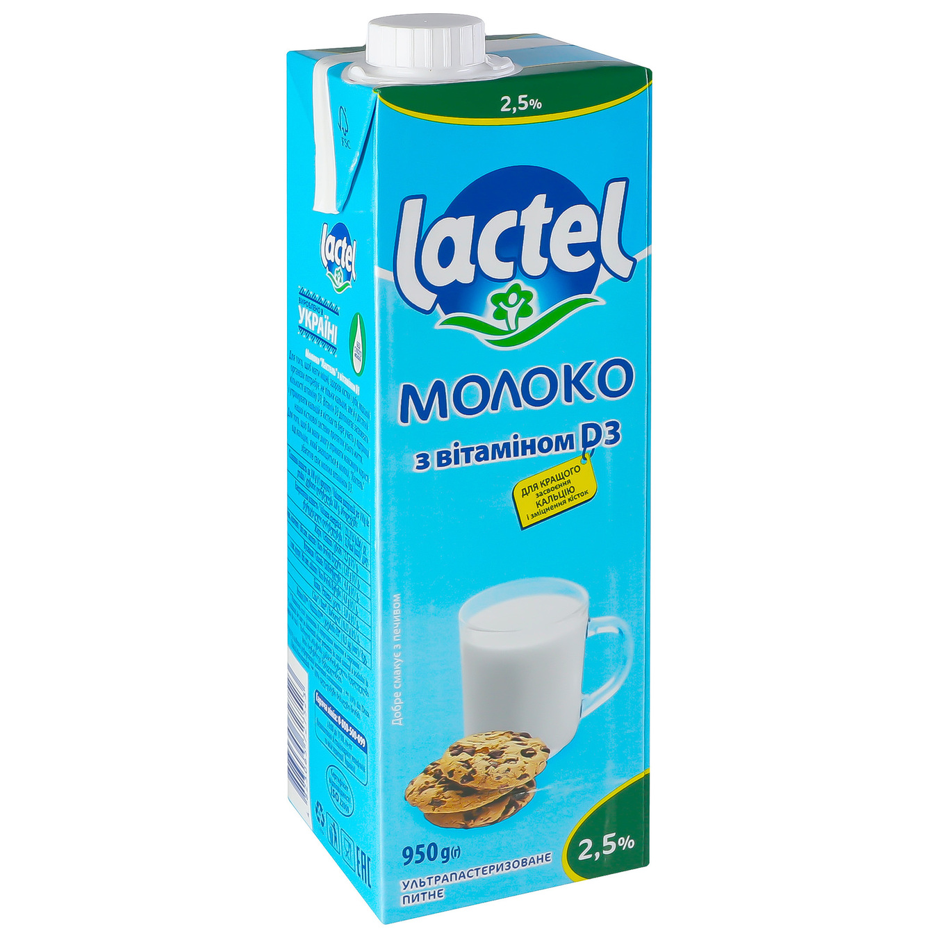 Молоко Lactel ультрапастеризоване з вітаміном D3 2,5% 950г 8