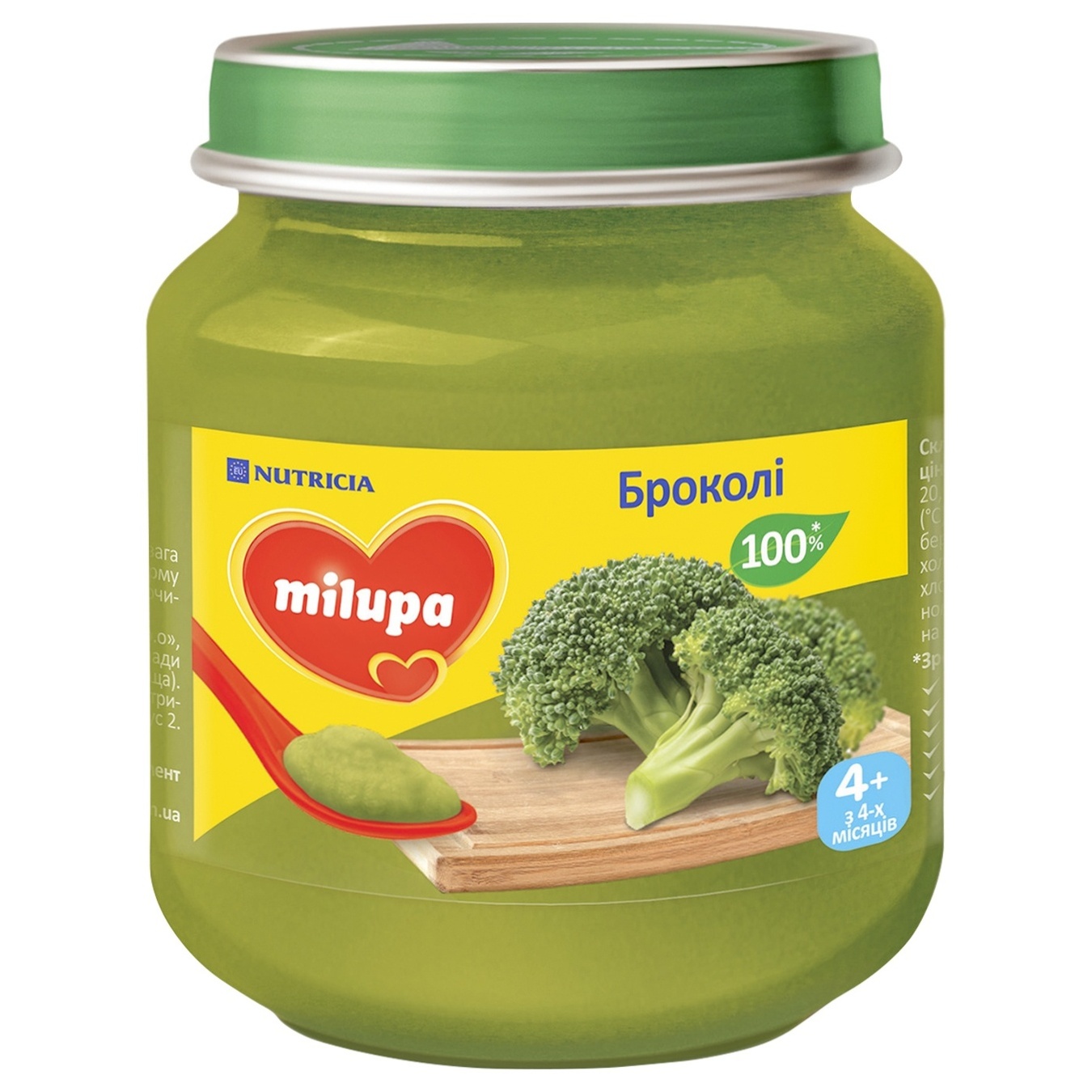 Пюре Milupa дитяче овочеве Броколі для дітей від 4 місяців 125г