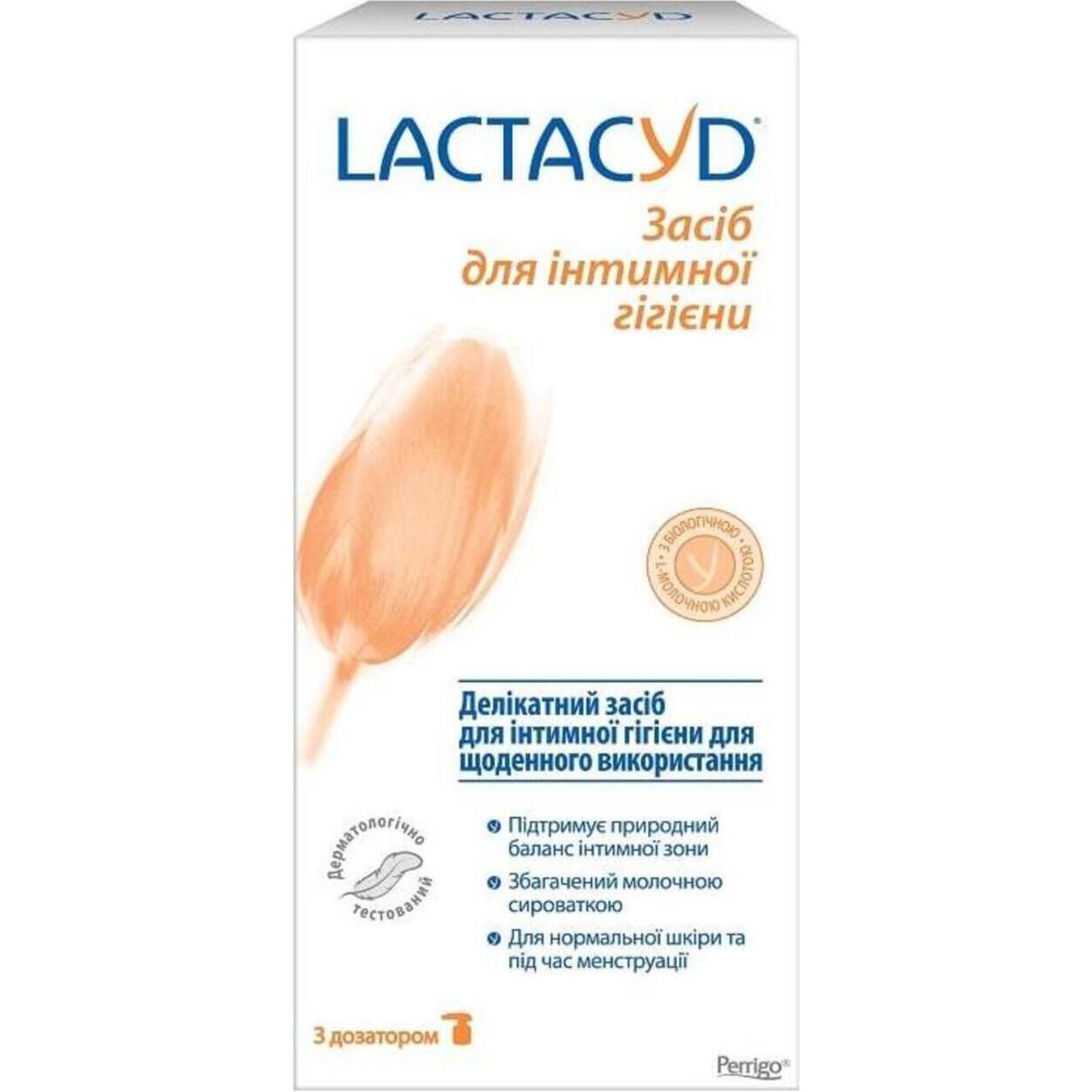 Засіб для інтимної гігієни Lactacyd з дозатором 400мл