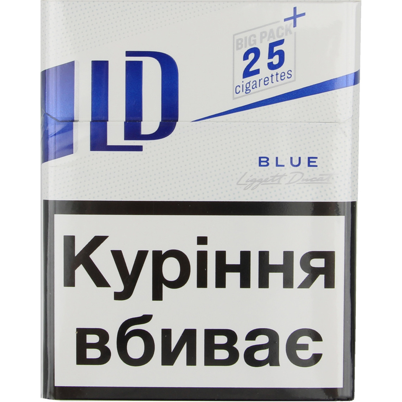 Цигарки LD Blue 25шт (ціна вказана без акцизу)