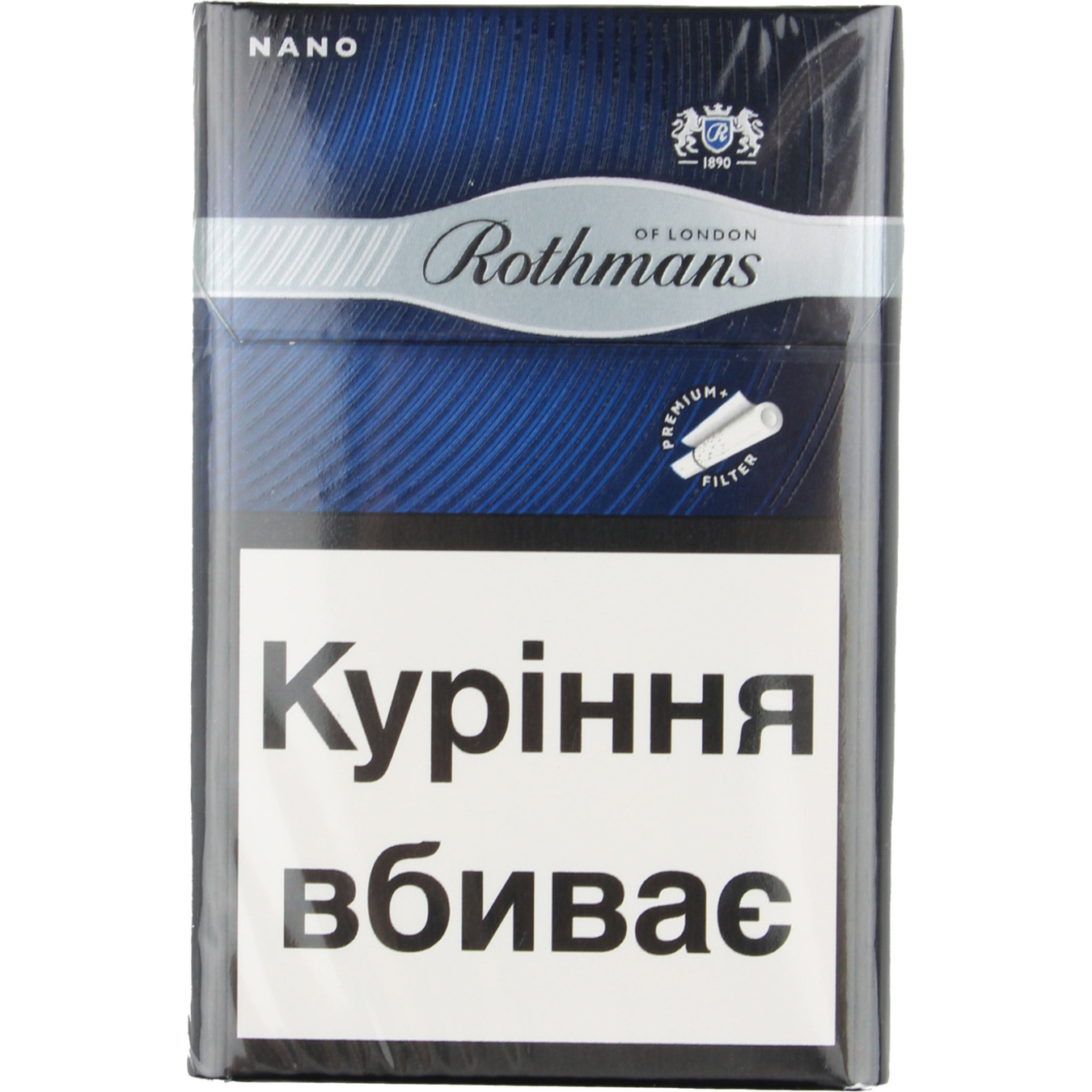 Цигарки Rothmans Nano Silver 20шт (ціна вказана без акцизу)