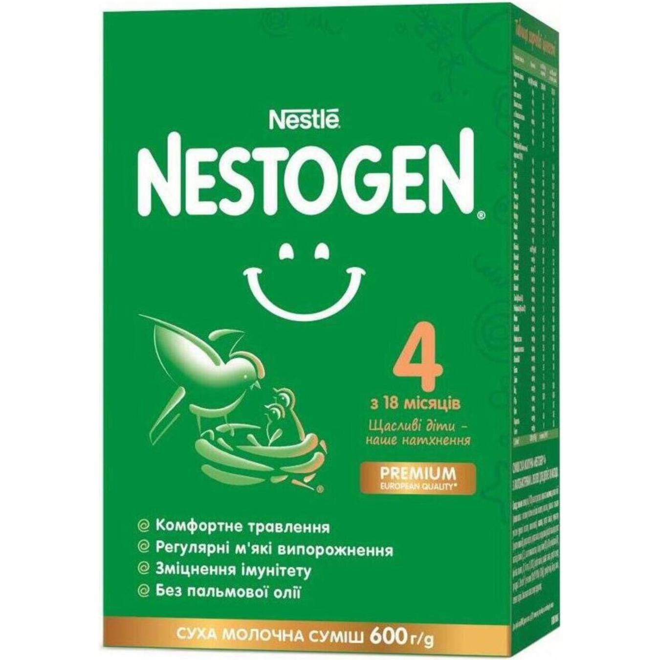 Суміш Nestle Nestogen L. Reuteri 4 з лактобактеріями для дітей з 18 місяців суха молочна 600г