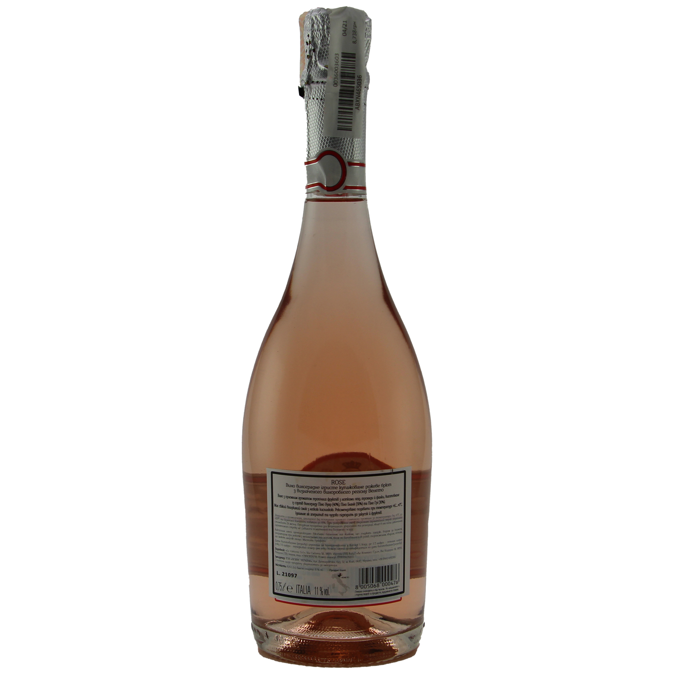 Вино Porta Leone Rosee Spumante Brut ігристе рожеве сухе 11% 0,75л 2