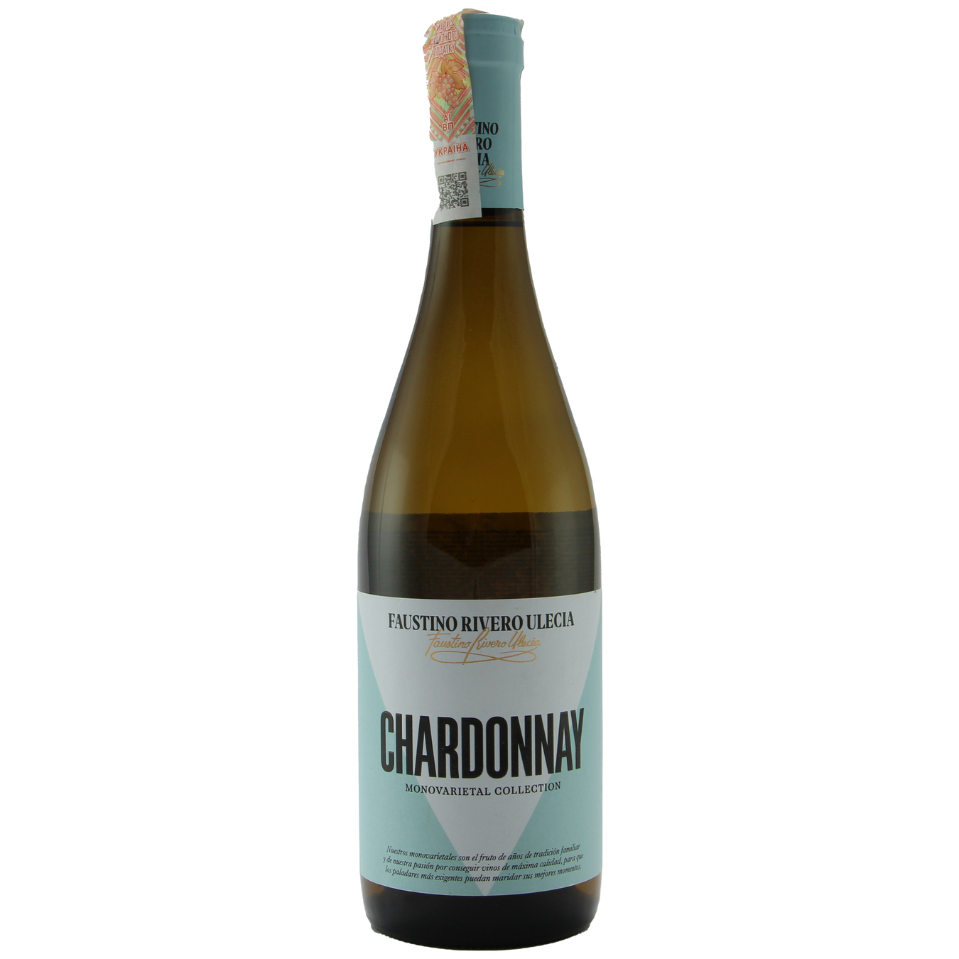 Вино Faustino Rivero Ulecia Chardonnay біле сухе 12,5% 0,75л
