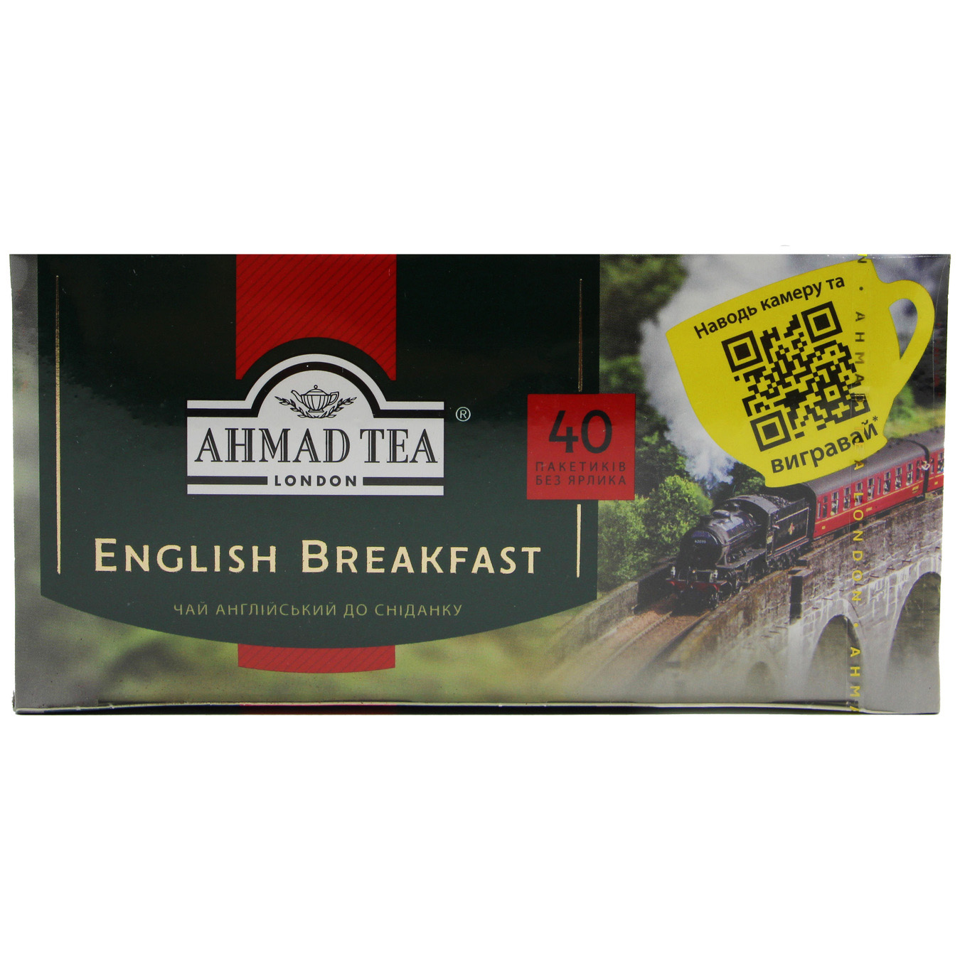 Чай чорний Ahmad Tea Англійський до сніданку пакетований 40шт 2г