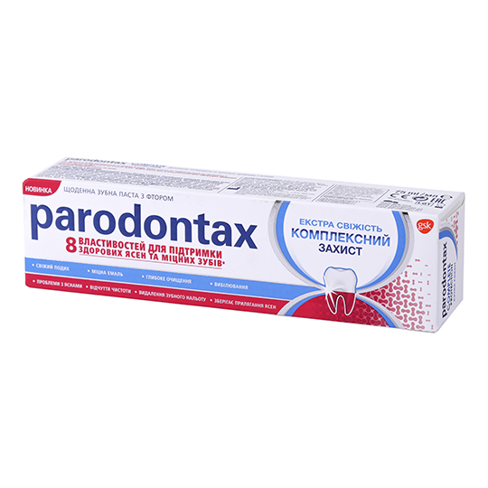 Зубна паста Parodontax Комплексний захист Екстра свіжість 75мл