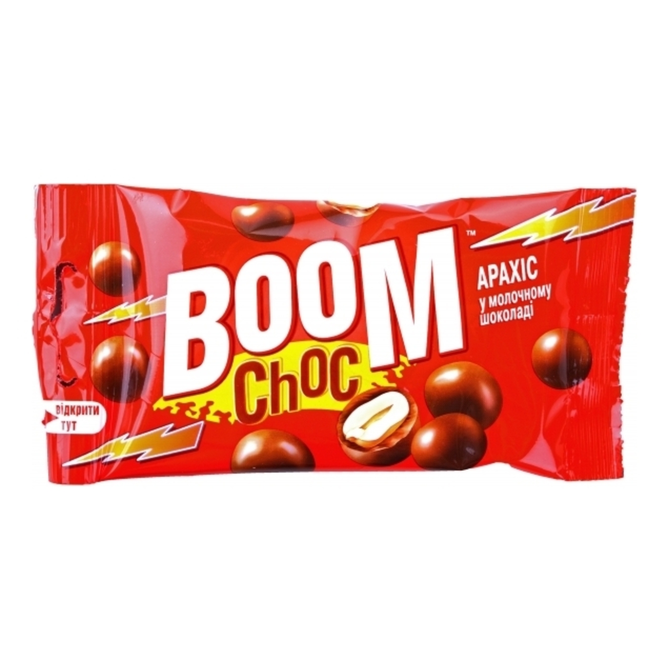 Драже Boom Choc Арахіс у молочному шоколаді 45г