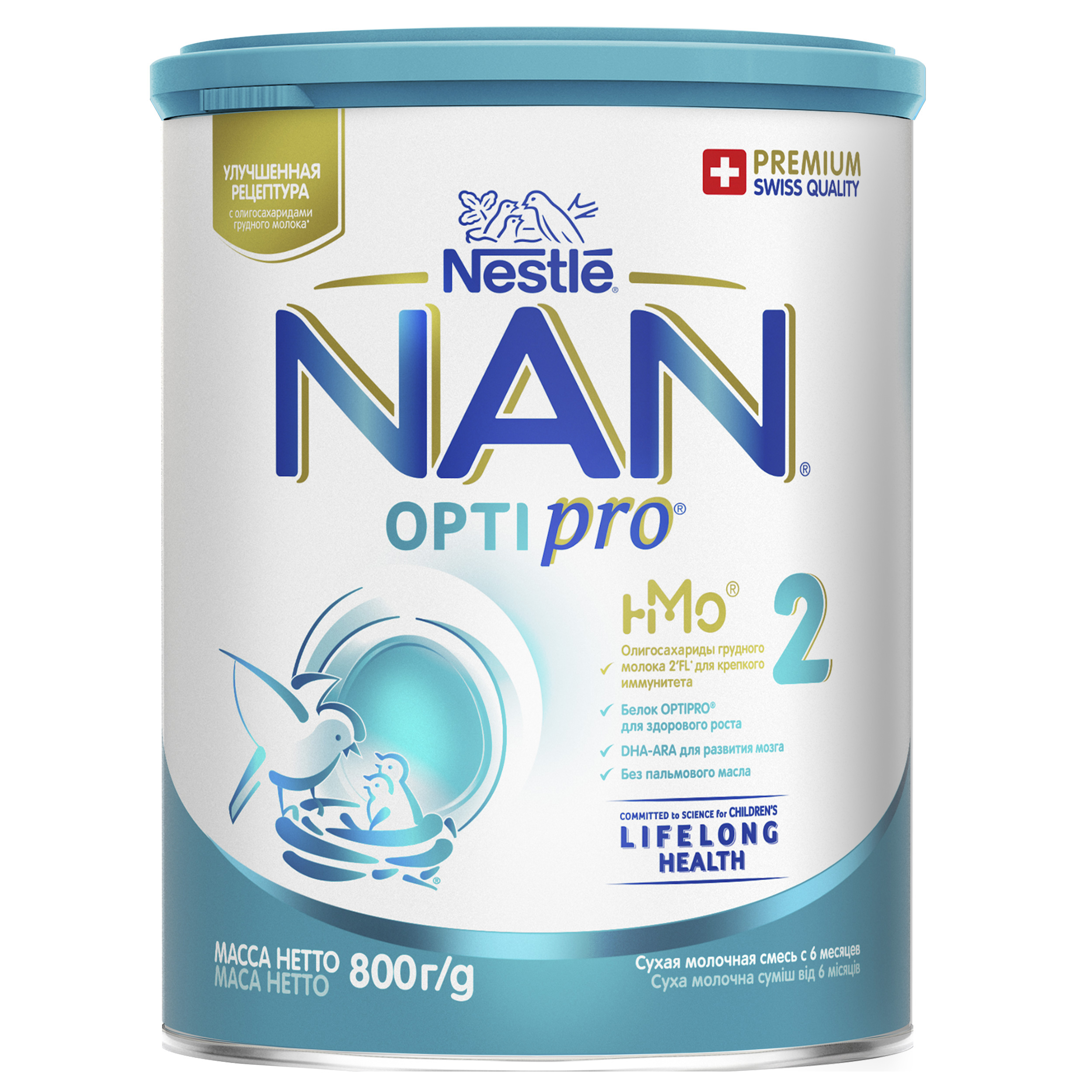 Суміш Nestle Nan 2 Optirpo молочна суха від 6 місяців 800г