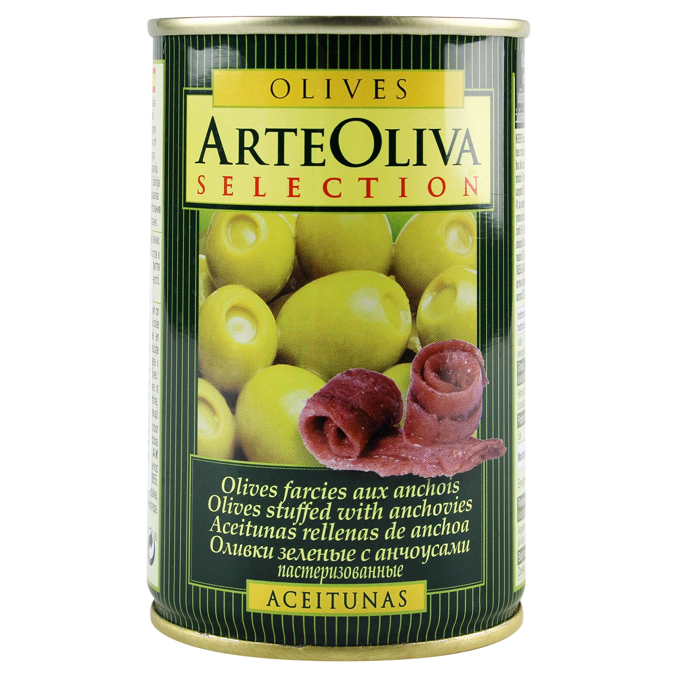 Оливки Arte Oliva зелені з анчоусом 300г