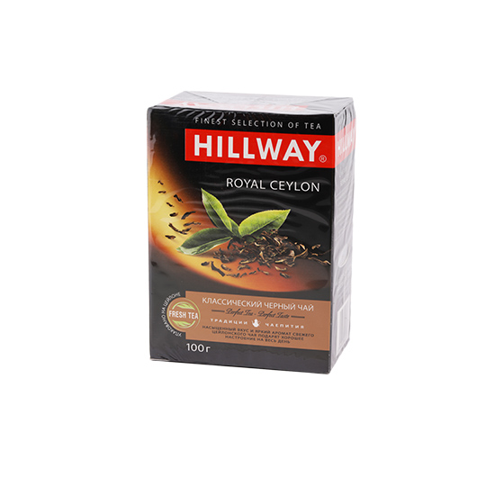 Чай чорний Hillway Royal Ceylon байховий цейлонський листовий 100г