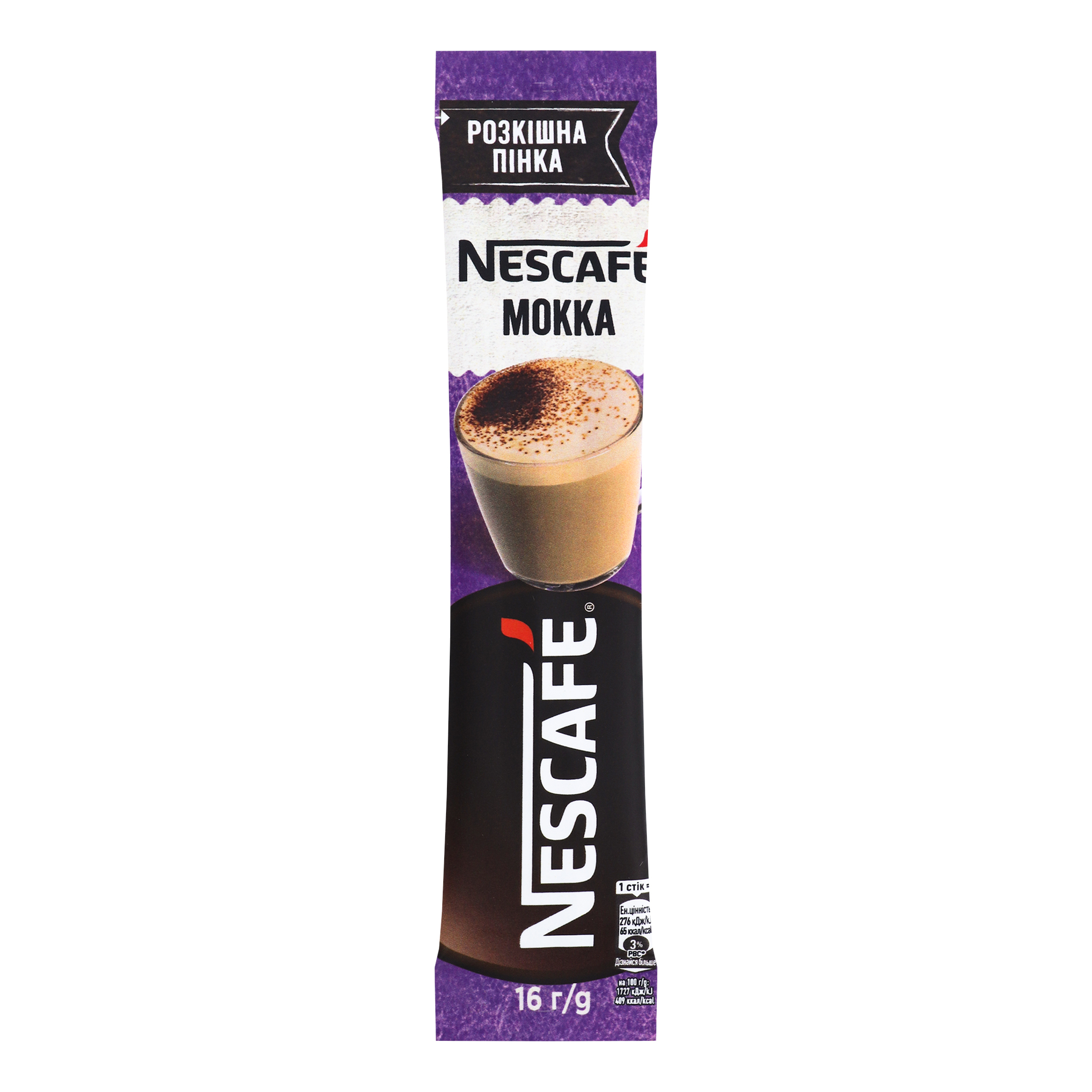 Кава Nescafe Мокка розчинна стік 16г