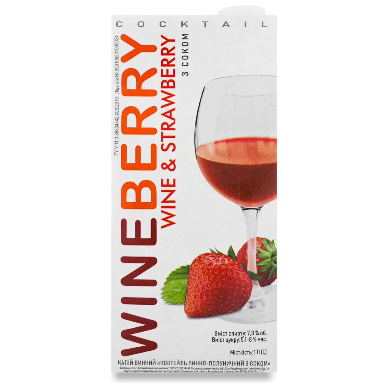 Напій винний WineBerry Strawberry червоний солодкий 7,8% 1л