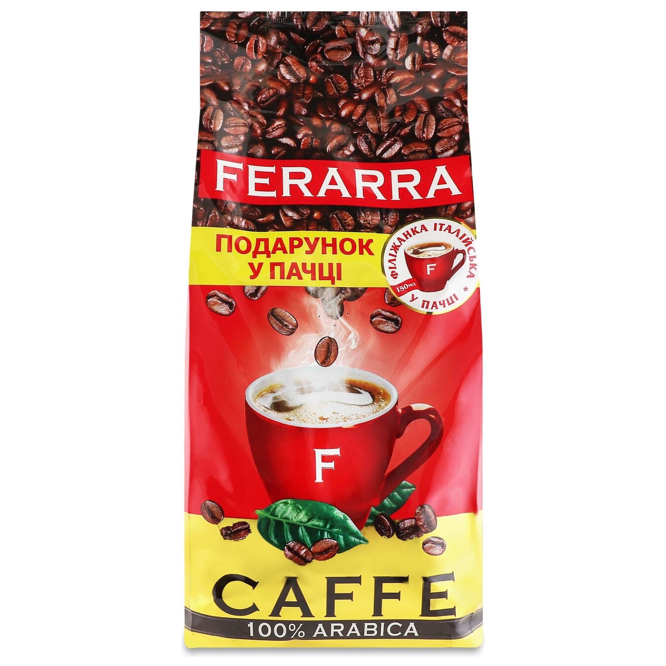 Кава Ferarra зерно арабіка 100% 1кг