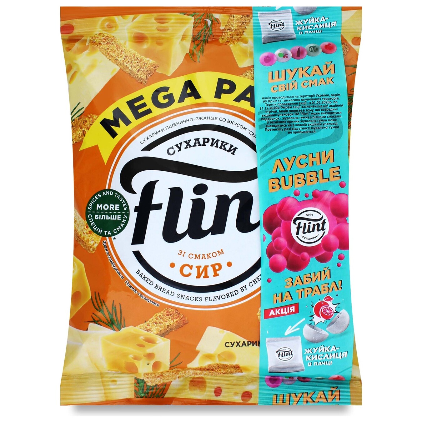 Сухарики Flint пшенично-житні зі смаком сиру 110