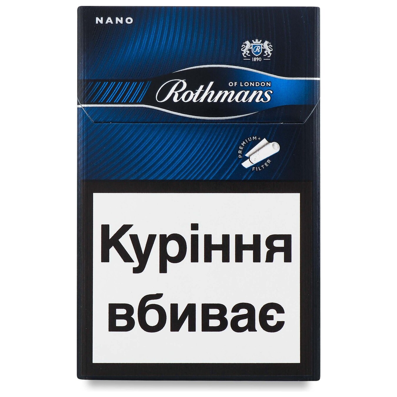 Цигарки Rothmans Nano Blue (ціна вказана без акцизу)