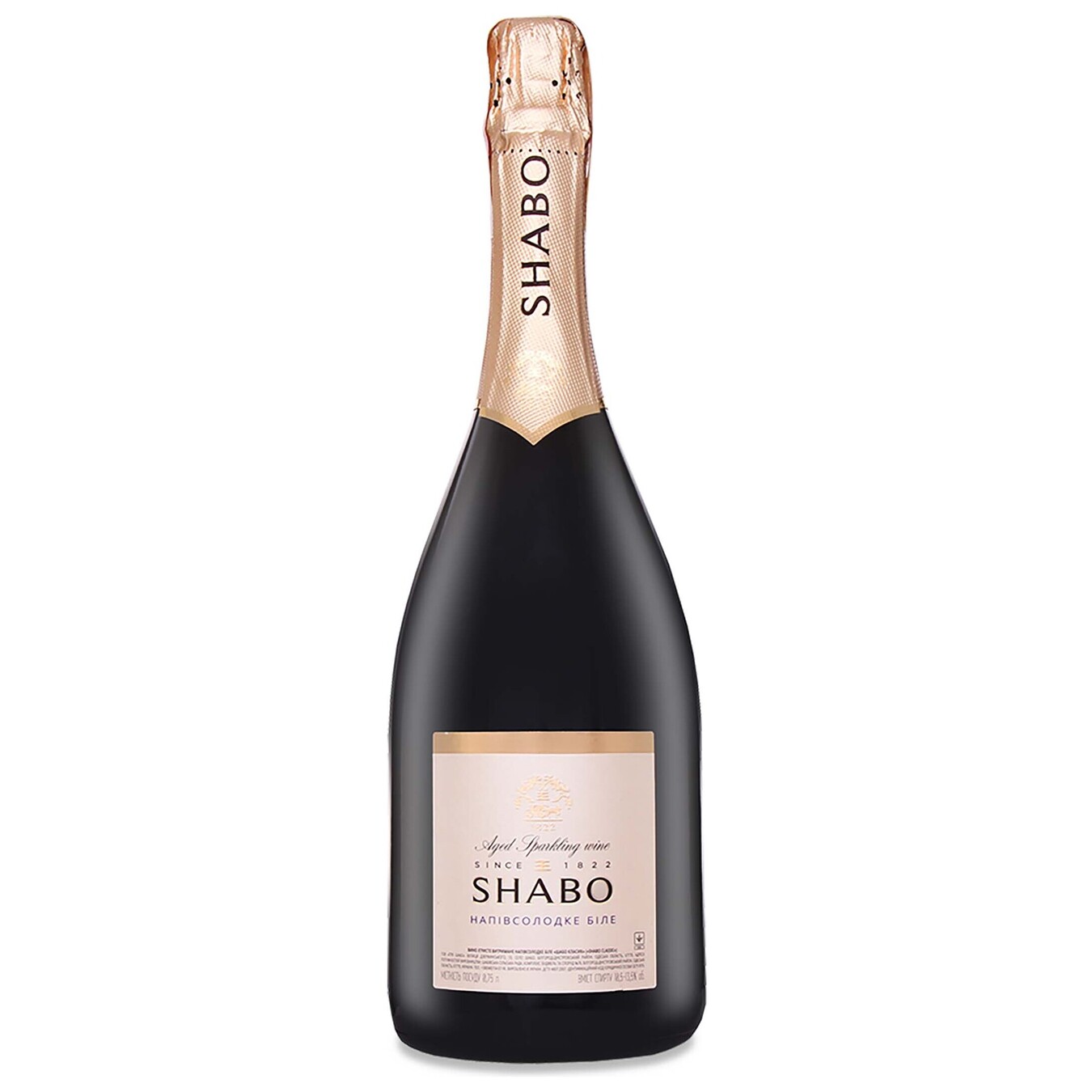 Вино ігристе Shabo Classic Semi Sweet біле напівсолодке 13,5% 0,75л