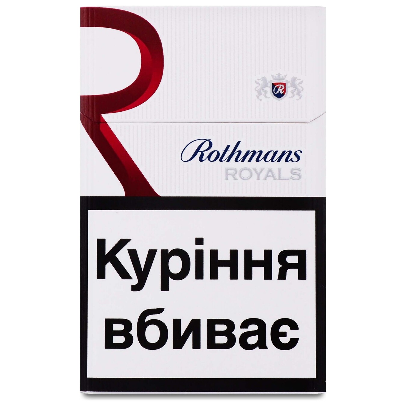 Цигарки Rothmans Royals Red Exclusive 20шт (ціна вказана без акцизу)