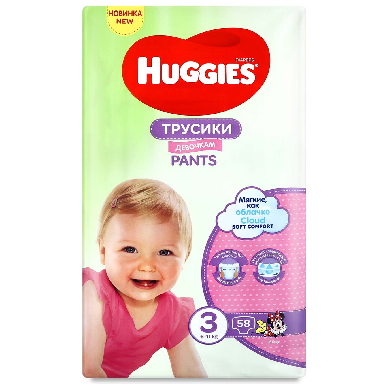 Підгузки-трусики Huggies Pants 3 розмір для дівчаток 6-11кг 58шт