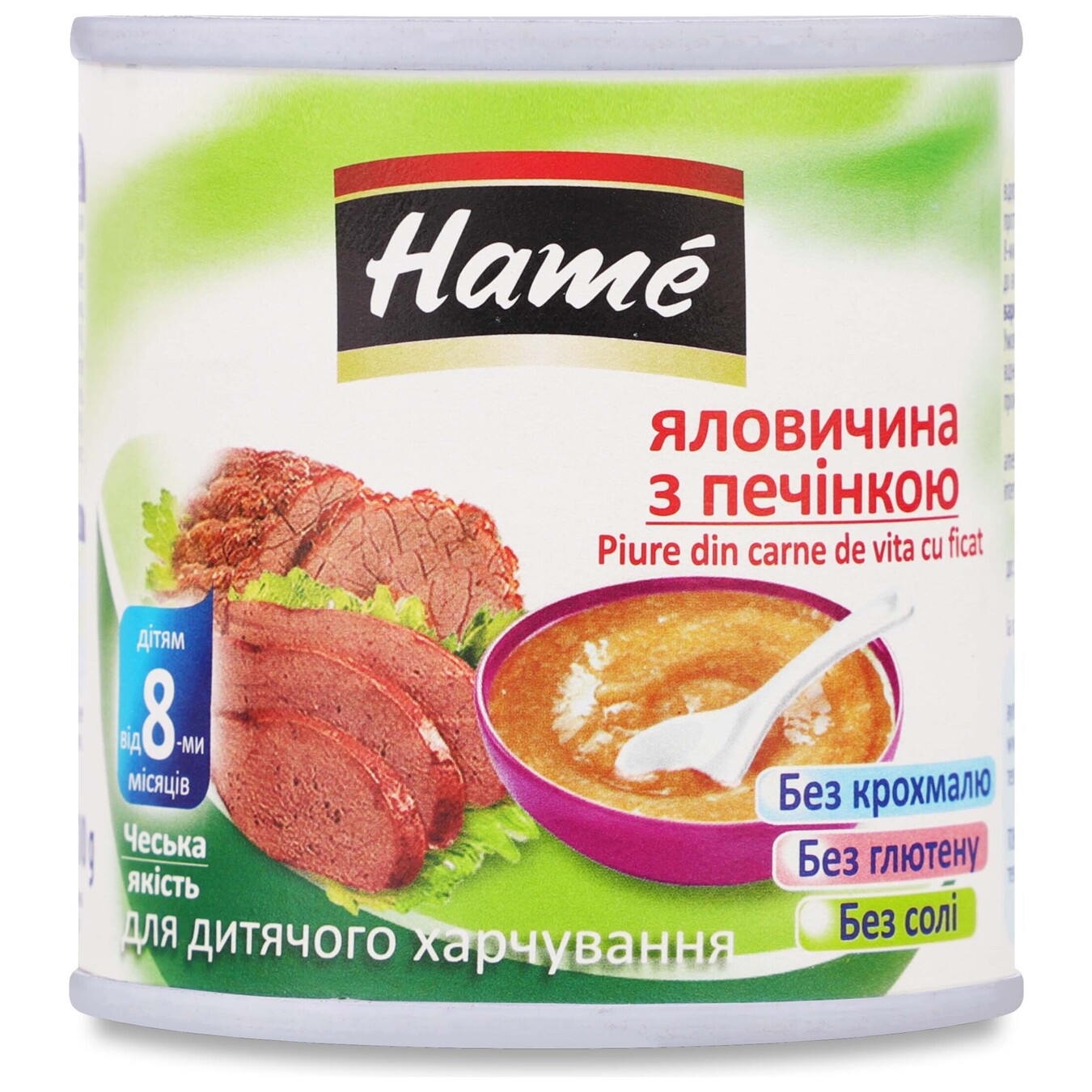 Пюре Hame яловичина з печінкою 100г