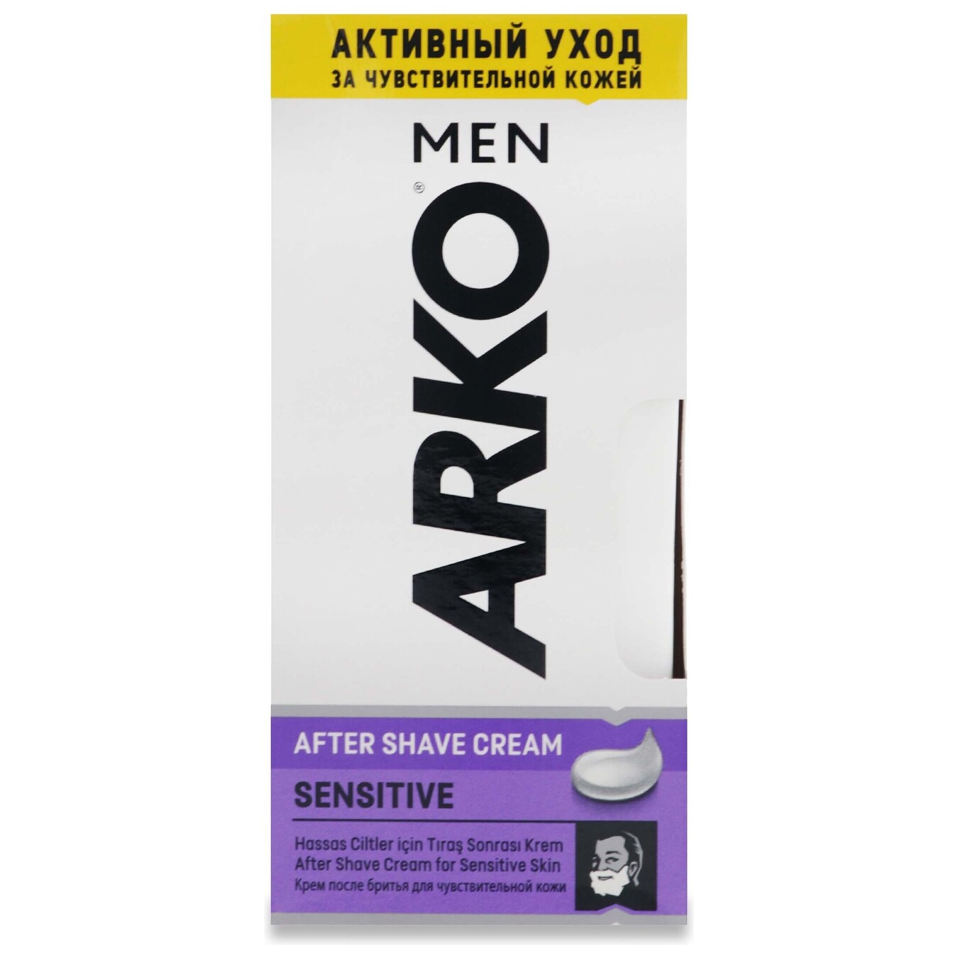Крем Arko Sensitive після гоління 50мл
