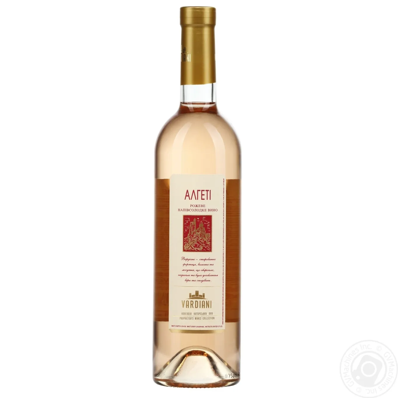 Вино Vardiani Алгеті рожеве напівсолодке 9-13% 0,75л