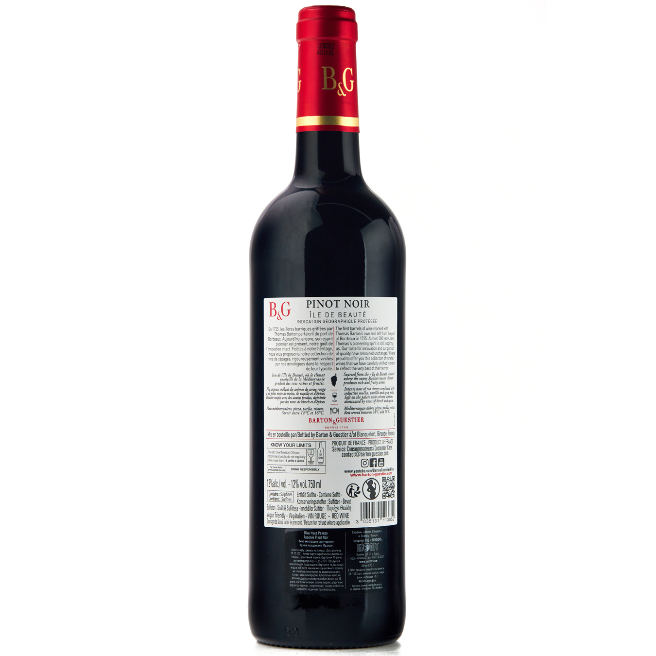 Вино Barton & Guestier Піно Нуар Резерв червоне сухе 12% 0,75л 2