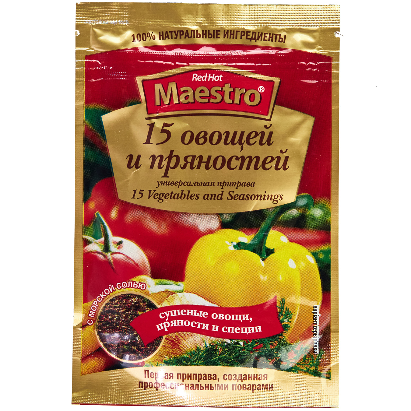Приправа Red Hot Maestro 15 овочів та прянощів 25г