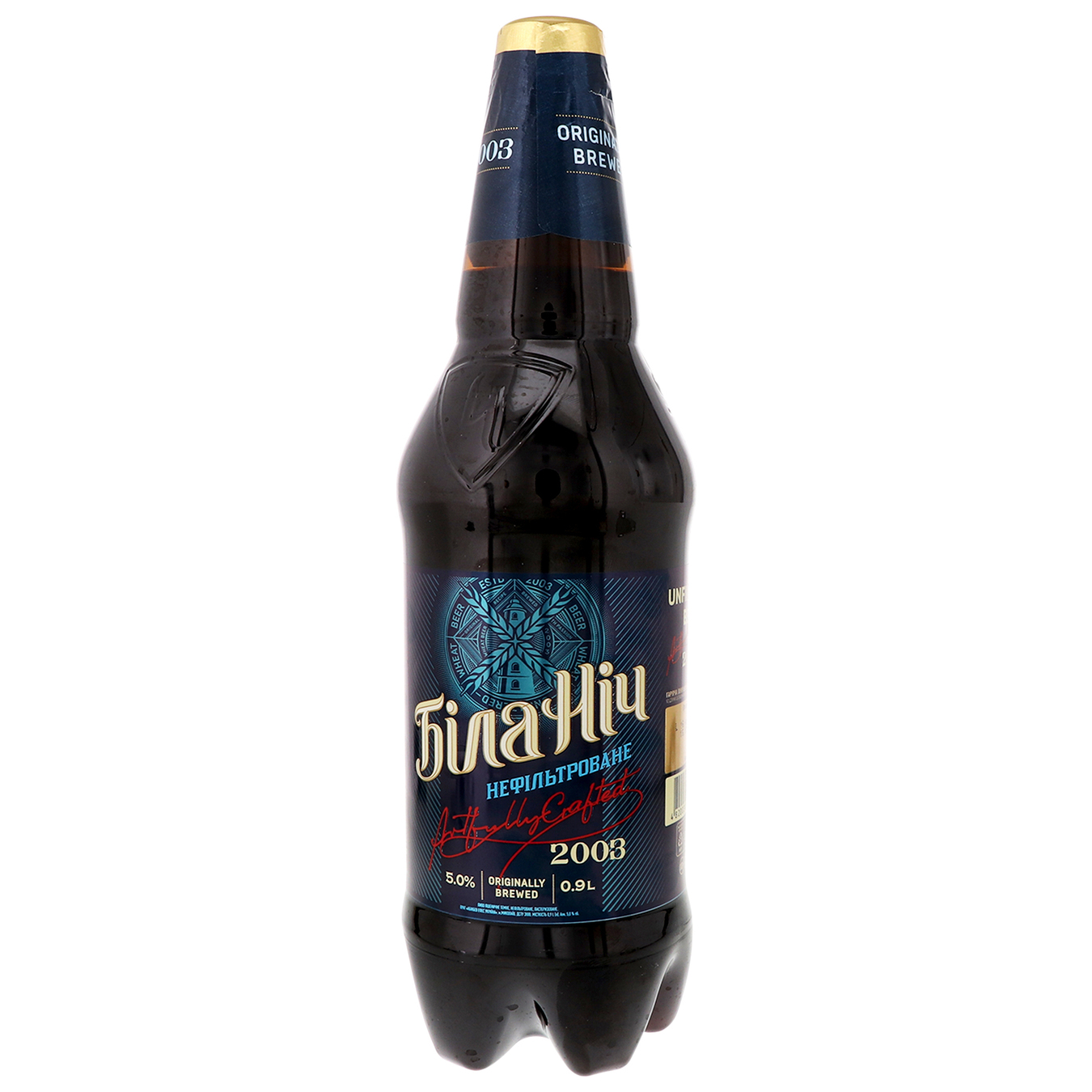 Пиво Чернігівське Біла Ніч темне нефільтроване 4,8% 0,9л 2