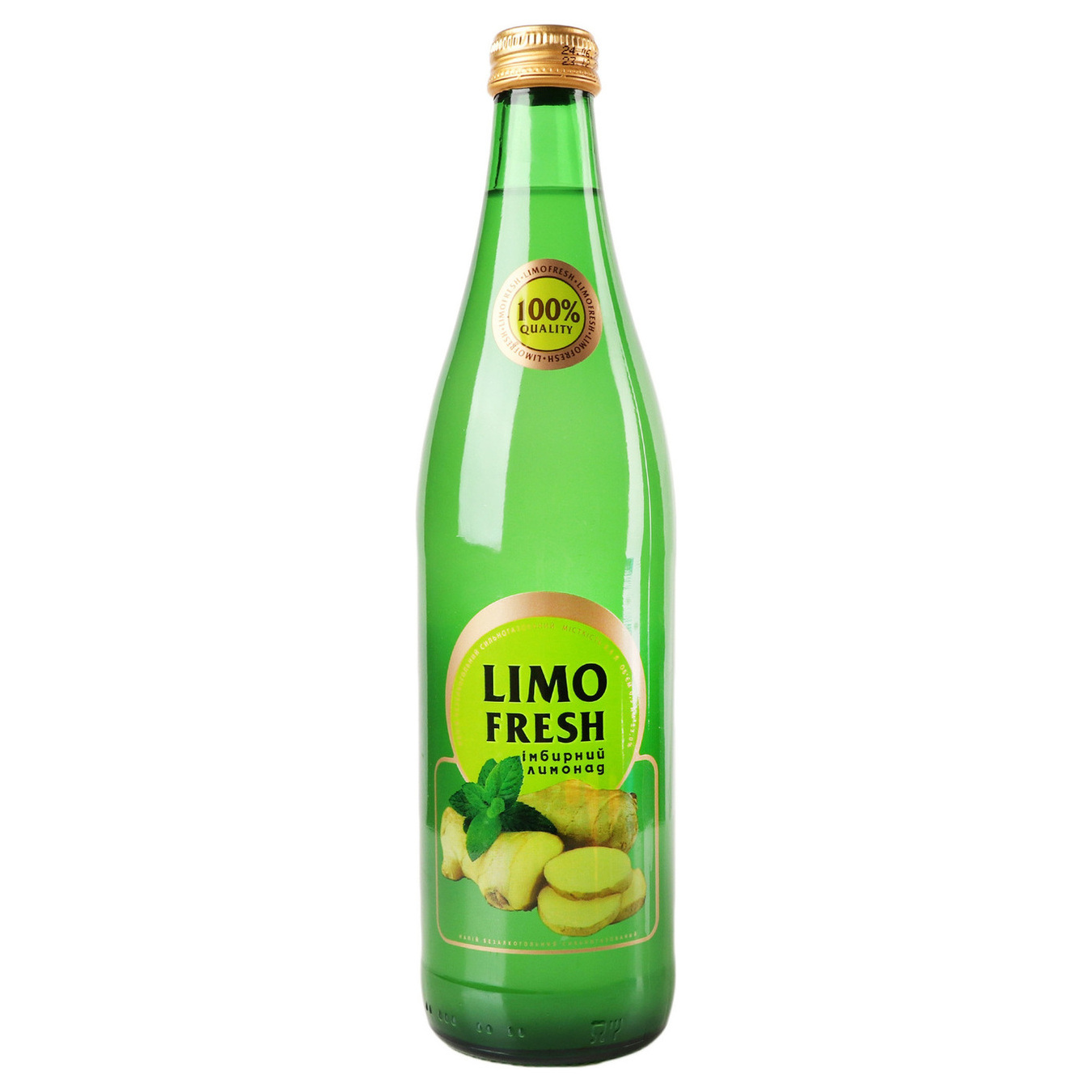 Напій безалкогольний Limofresh Імбирний лимонад сильногазований соковмісний 0,5л