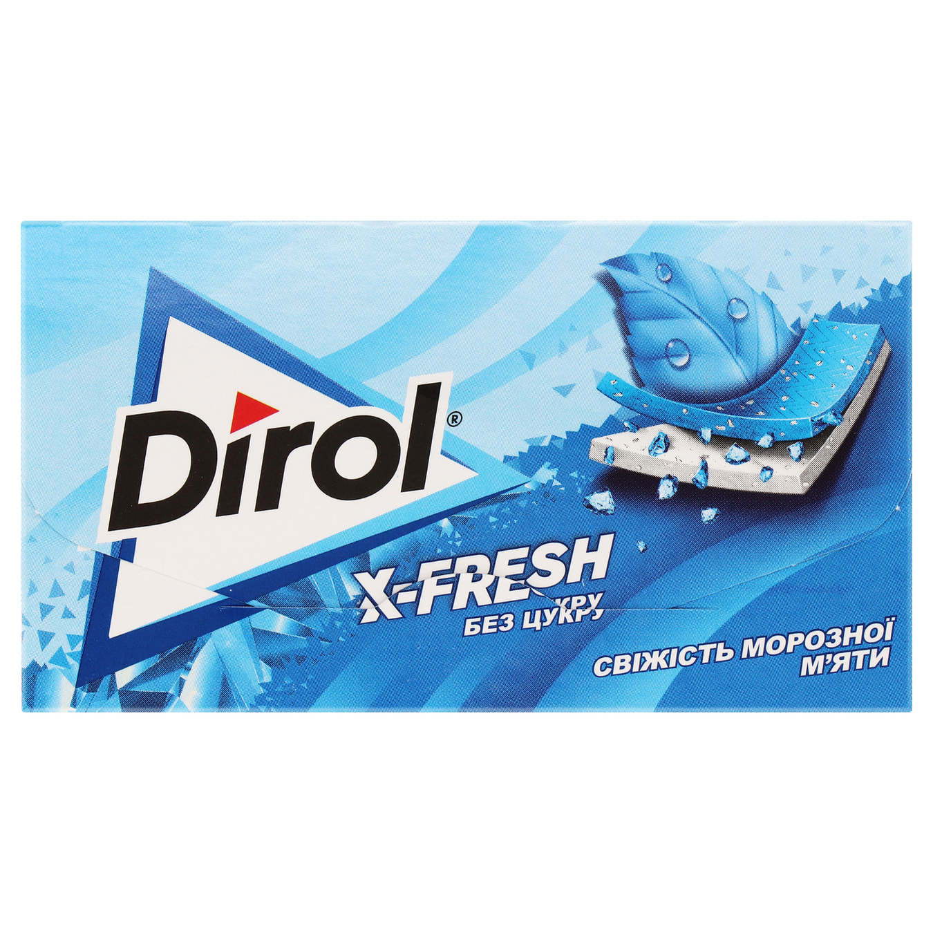 Гумка жувальна Dirol Х-Fresh Свіжість морозної м'яти 21*13,5г