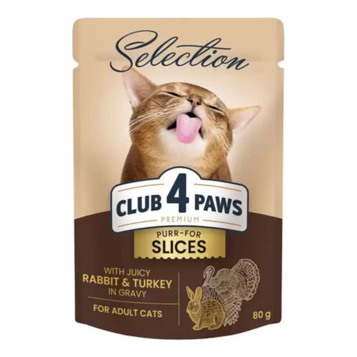 Корм Club 4 Paws Premium Plus Selection для дорослих котів шматочки з кроликом та індичкою в соусі повнораціонний консервований 80г