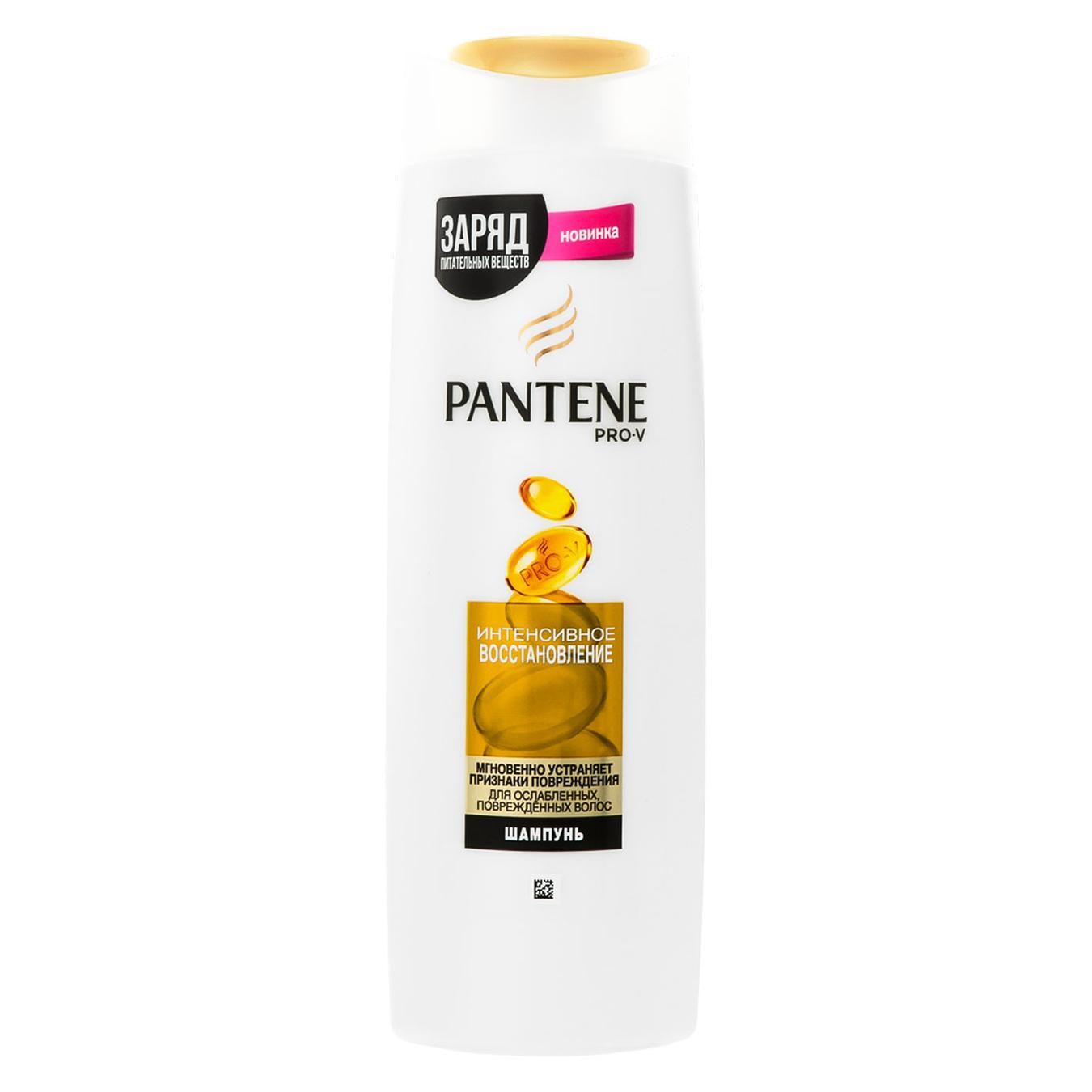 Шампунь для волосся Pantene інтенсивне відновлення 400мл