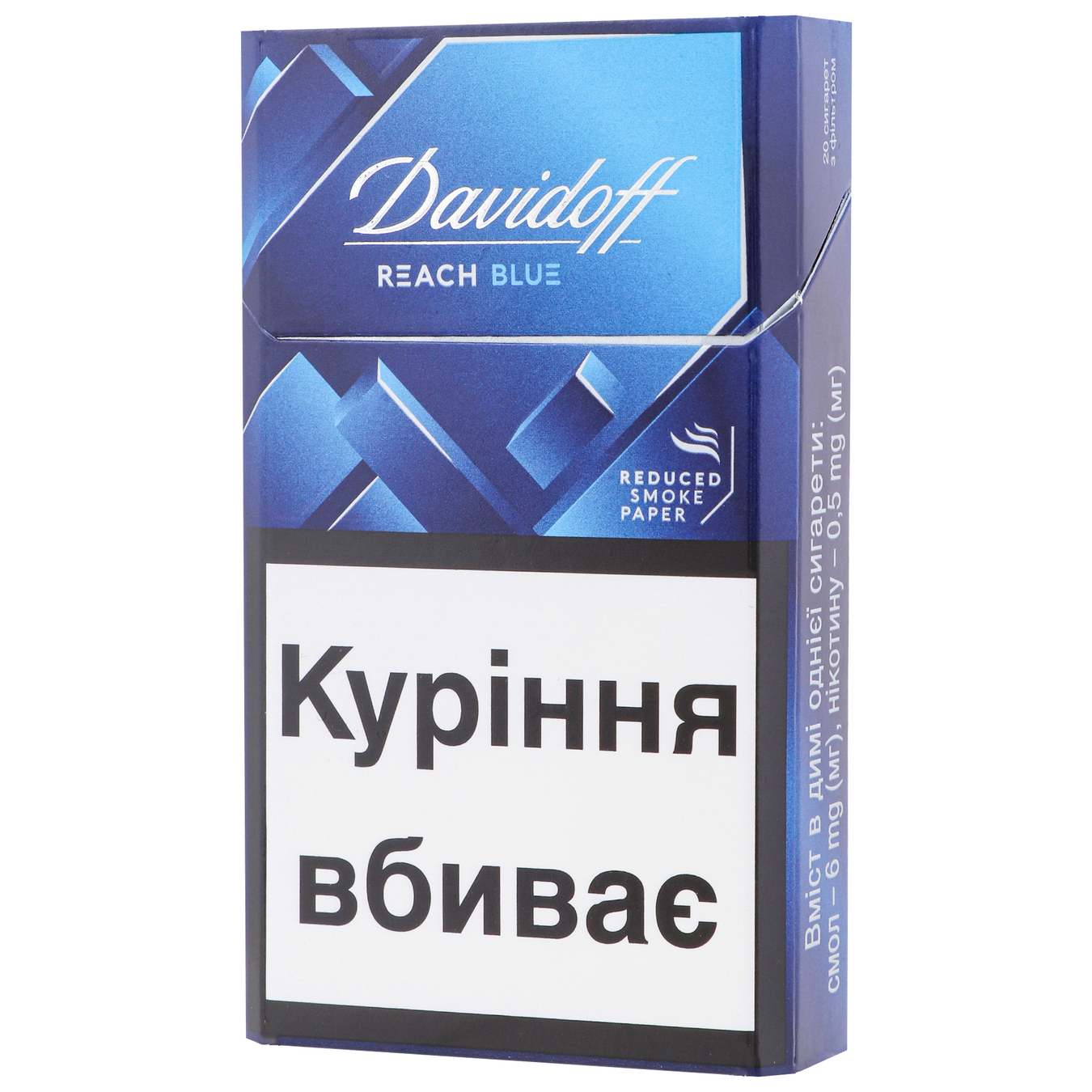 Сигарети Davidoff Reach BLUE 20шт (ціна вказана без акцизу) 5
