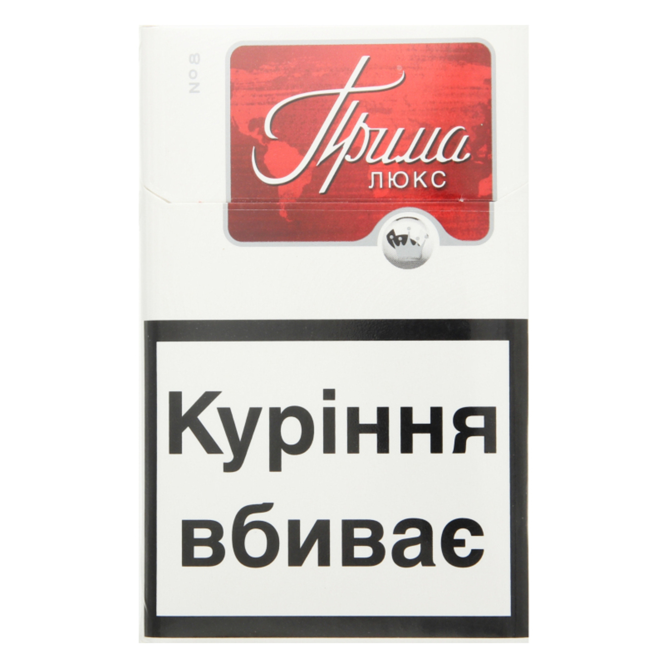 Цигарки Прима Люкс Red 20шт (ціна вказана без акцизу)