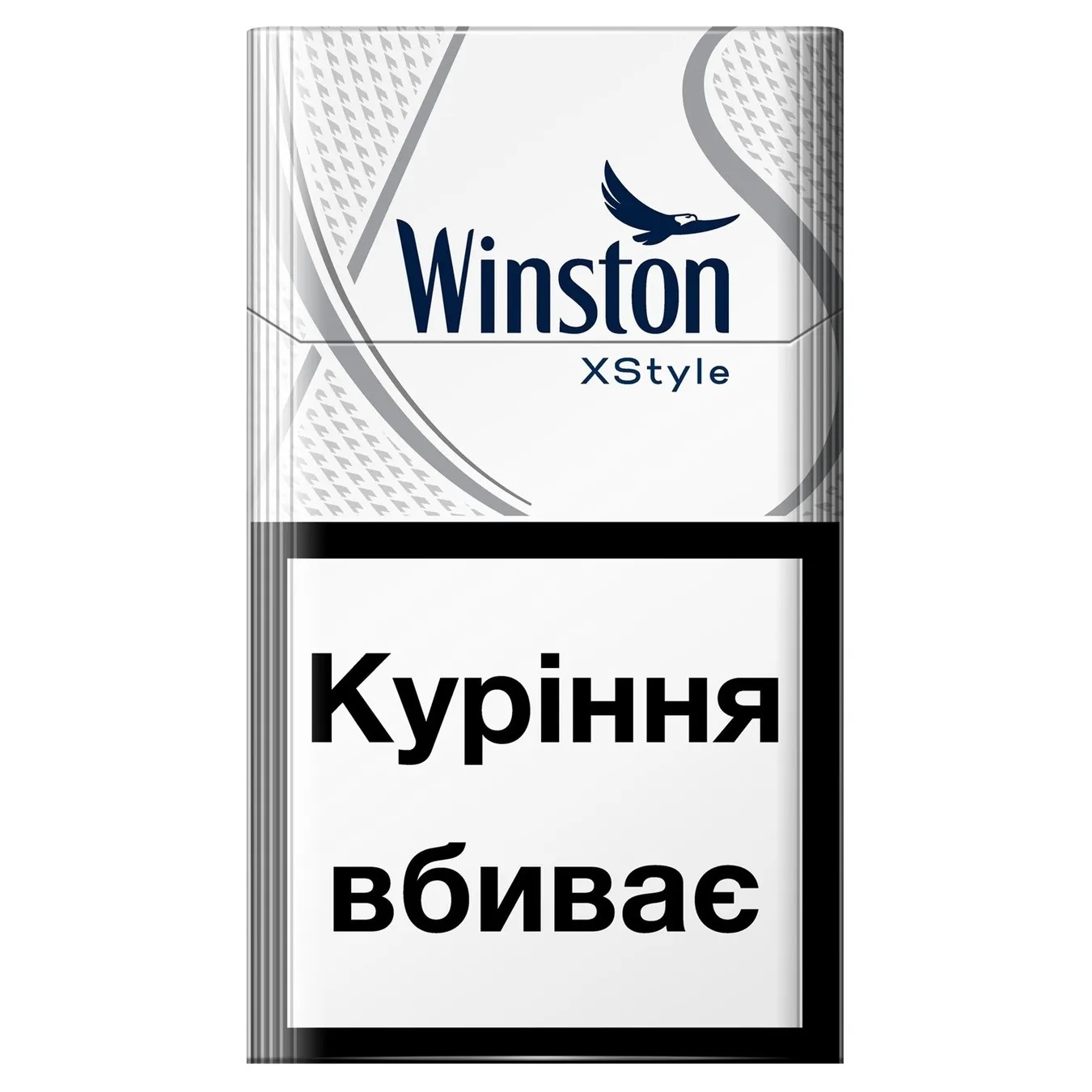 Цигарки Winston Xstyle Silver 20шт (ціна вказана без акцизу)