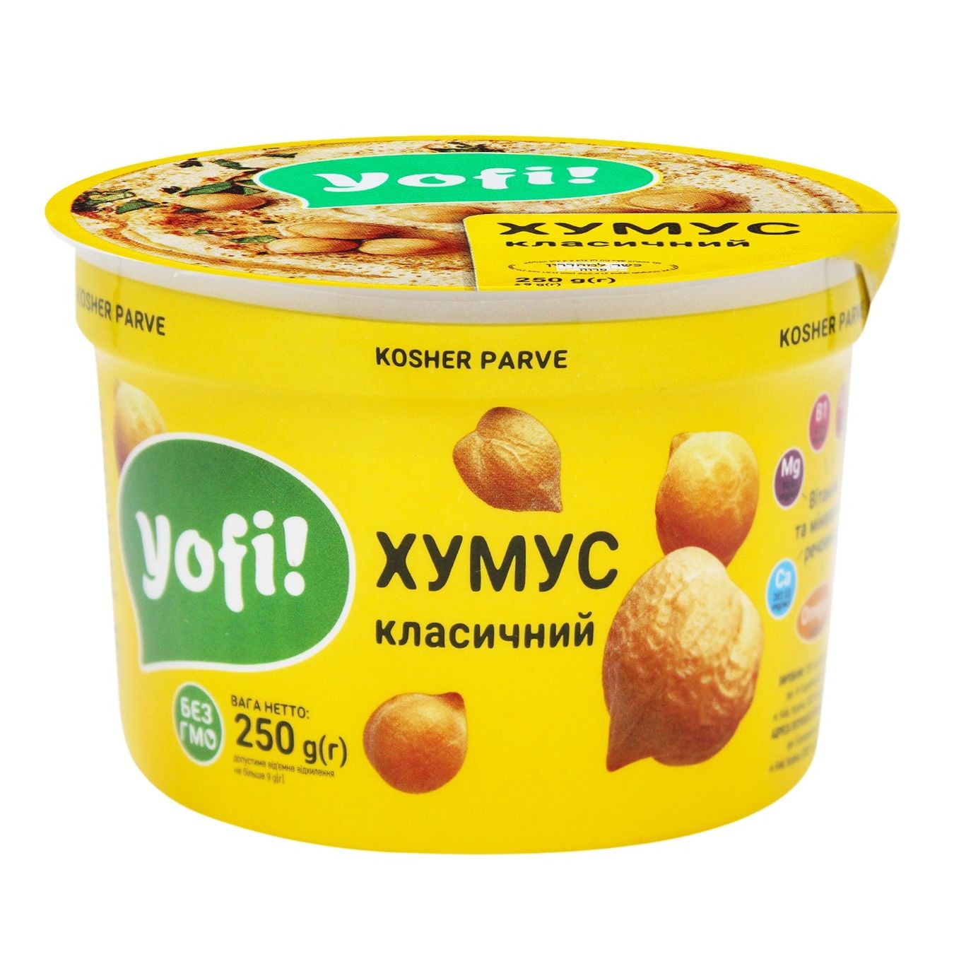 Хумус Yofi! Класичний 250г