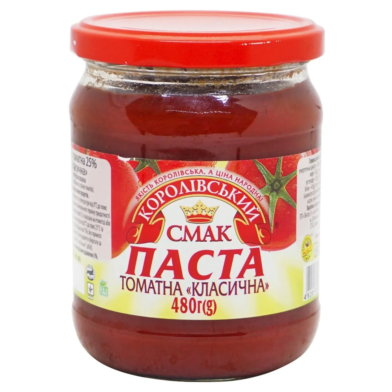 Паста томатна Королівський смак класична 2