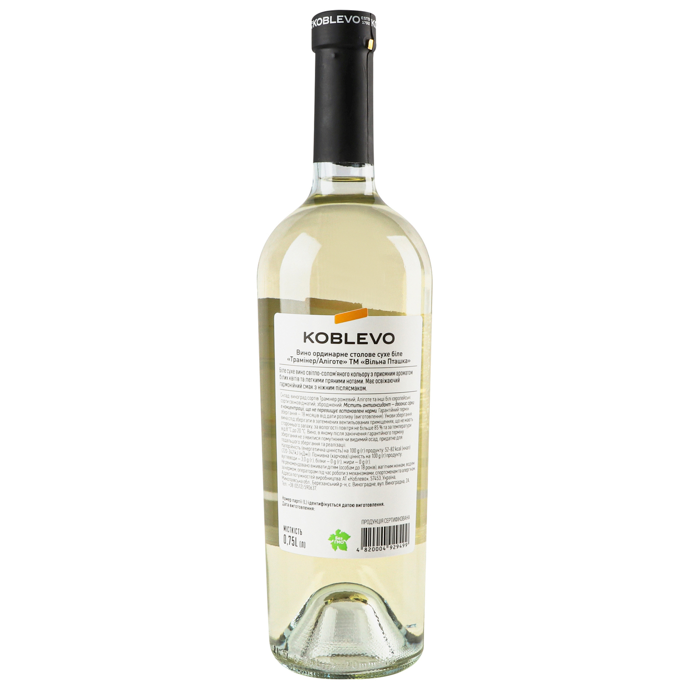 Вино Koblevo Вільна Пташка біле сухе 9-14% 0,75л 2