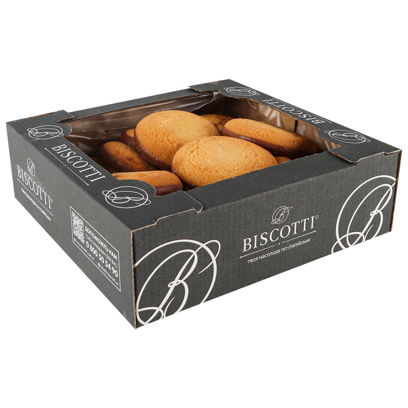Печиво Biscotti Лоренцо 400г 2