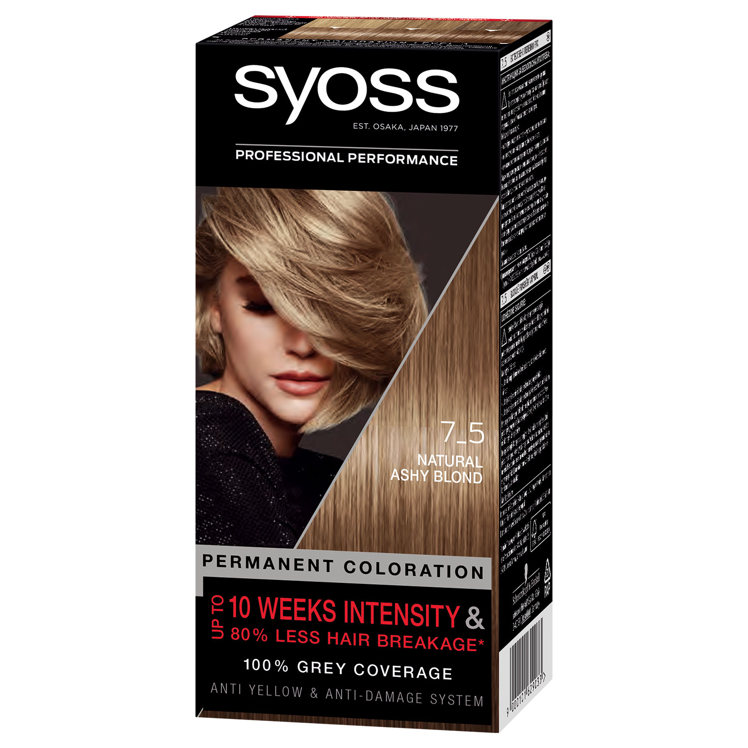 Крем-фарба SYOSS SalonPlex 7-5 Попелястий русявий для волосся стійка 115мл