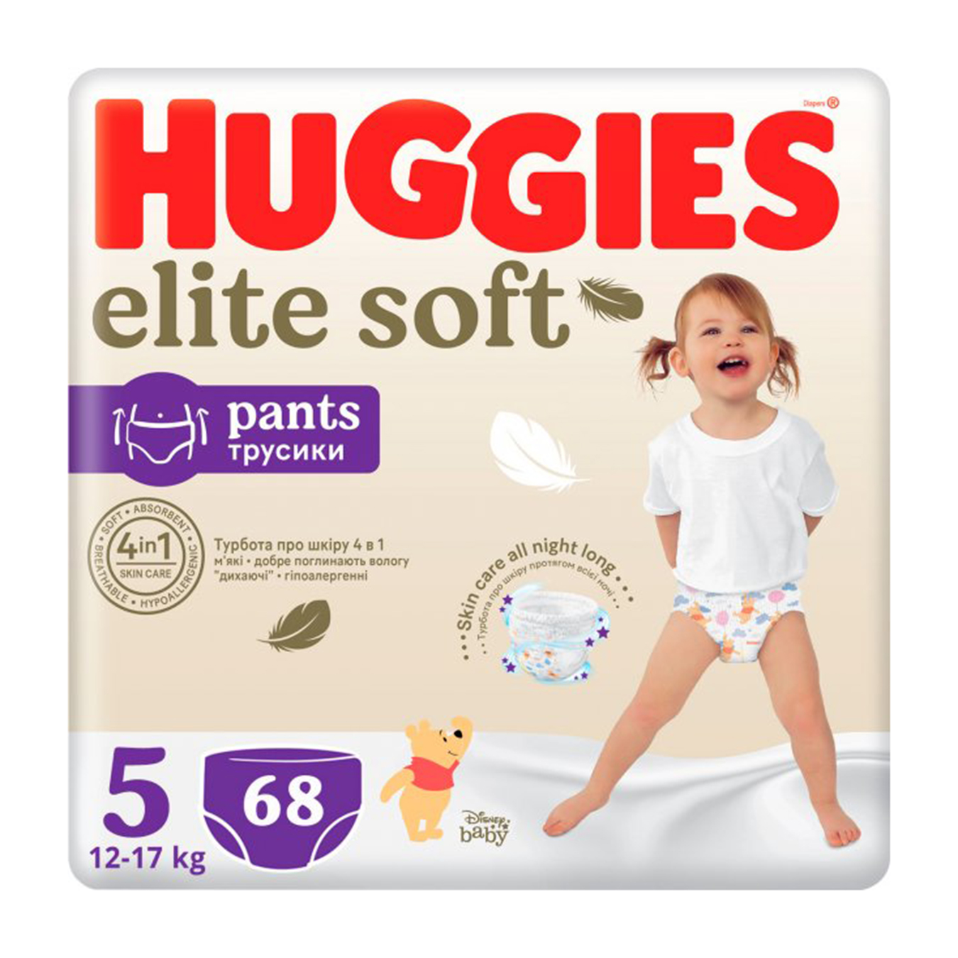 Підгузники-трусики Huggies ES Pant (5) Box 68шт