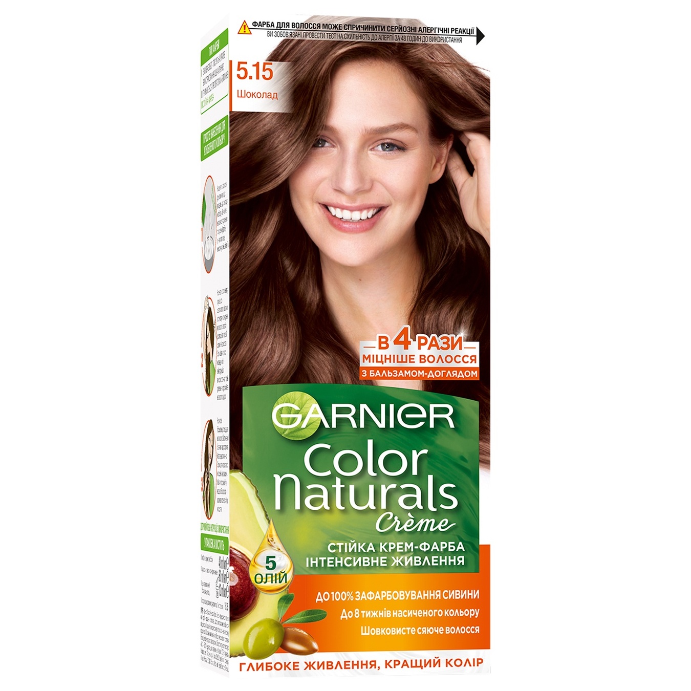 Фарба для волосся Garnier Color Naturals 5.15 шоколад