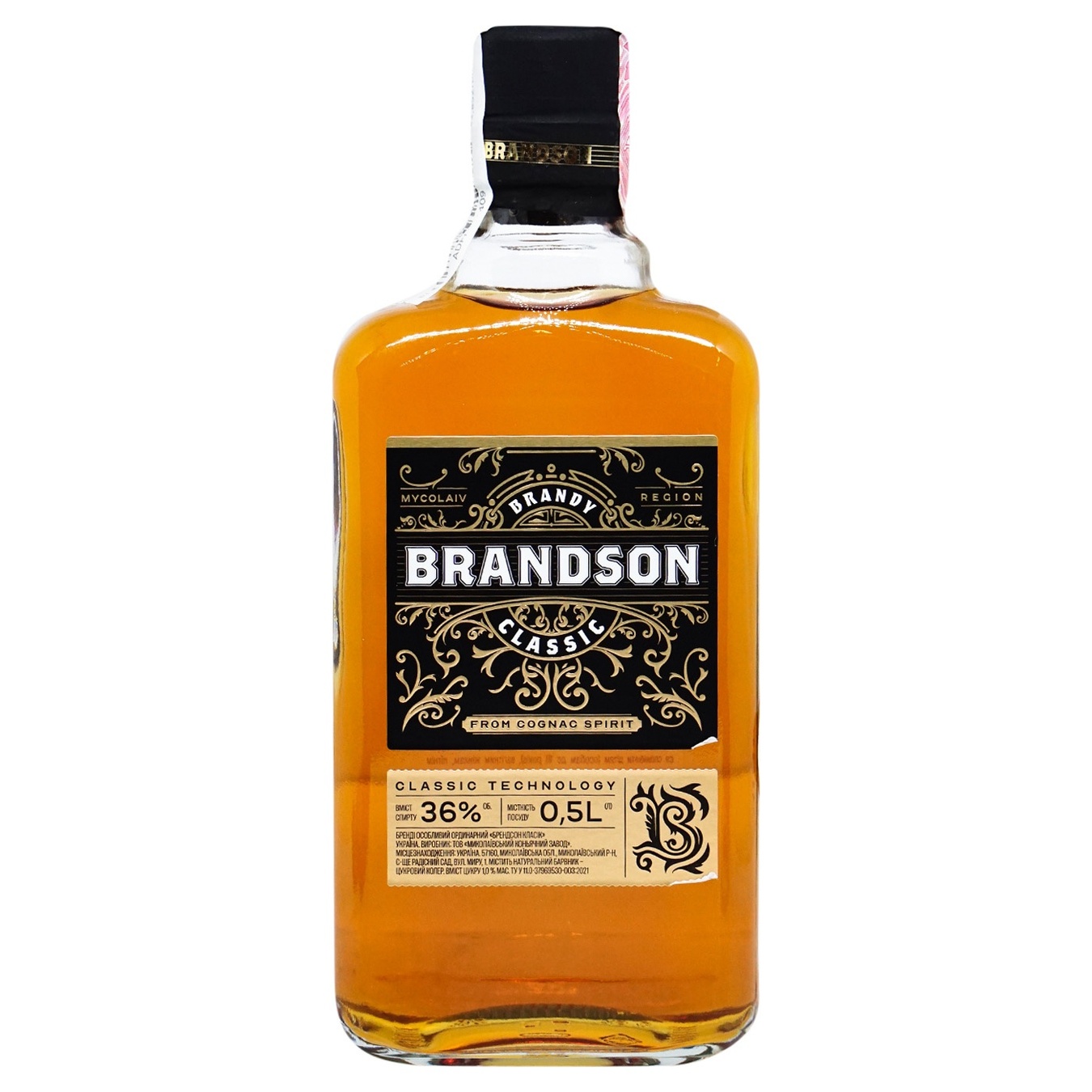 Бренді Brandson 36% 0,5л