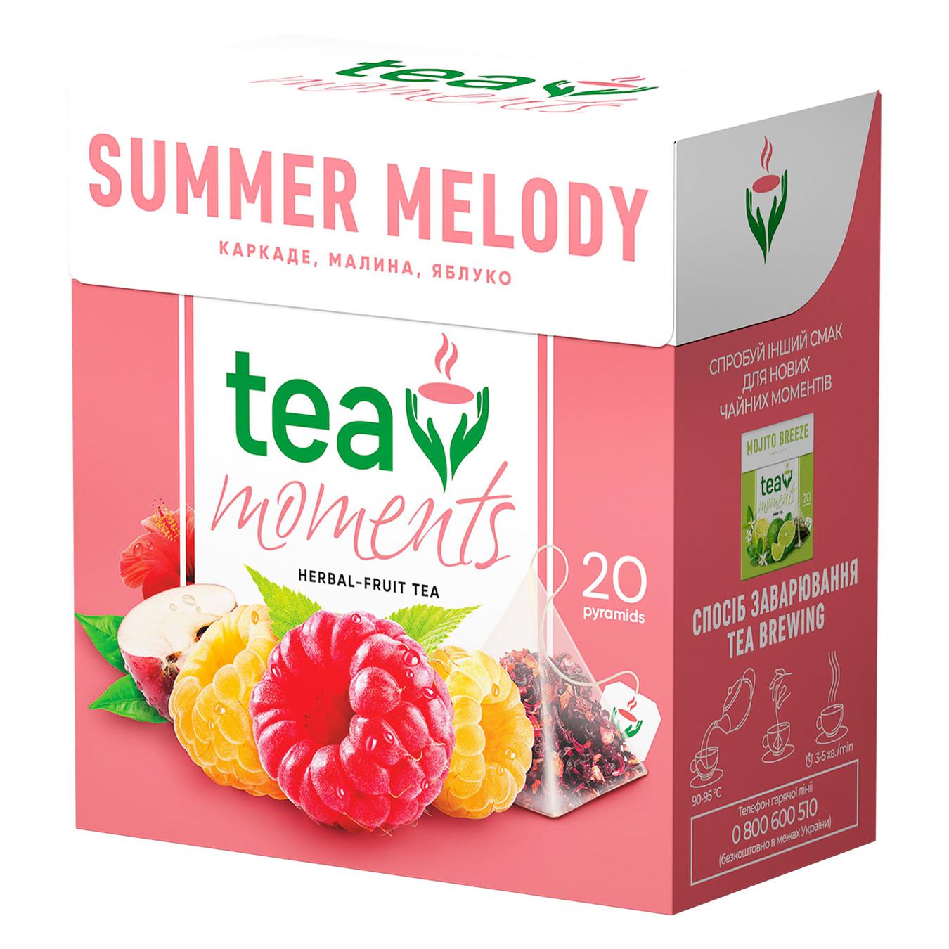 Чай Tea Moments Summer Melody з суданської троянди (каркаде) пірамідки 20*1,7г